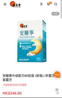 （分類：）位於 。 由 amyfish36 提交（商品編號 1434556968，圖片 1）。簡介： 。