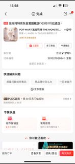 （分類：）位於 。 由 bunnynme 提交（商品編號 1434442163，圖片 1）。簡介： 。