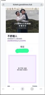 （分類：）位於 。 由 k_loveshopping 提交（商品編號 1434429310，圖片 1）。簡介： 。