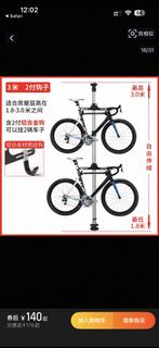 （分類：）位於 。 由 stuffavailable 提交（商品編號 1434397232，圖片 1）。簡介： 。