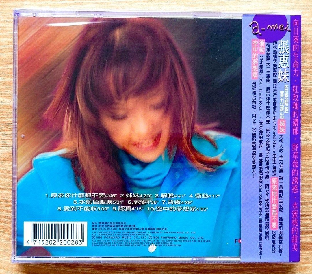 A*Mei 张惠妹/張惠妹- Sisters 姐妹CD, Hobbies & Lifestyle, Music