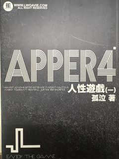 （分類：）位於 。 由 zacytheone 提交（商品編號 1434467245，圖片 1）。簡介： 。