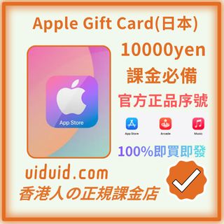 （分類：）位於 。 由 uiduid.com 提交（商品編號 1434545981，圖片 1）。簡介： 。