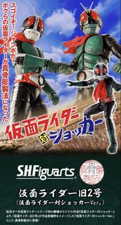 Shf shocker 出售| 玩具& 遊戲類| Carousell Hong Kong