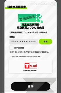 （分類：）位於 。 由 ivan78777 提交（商品編號 1434440200，圖片 1）。簡介： 。