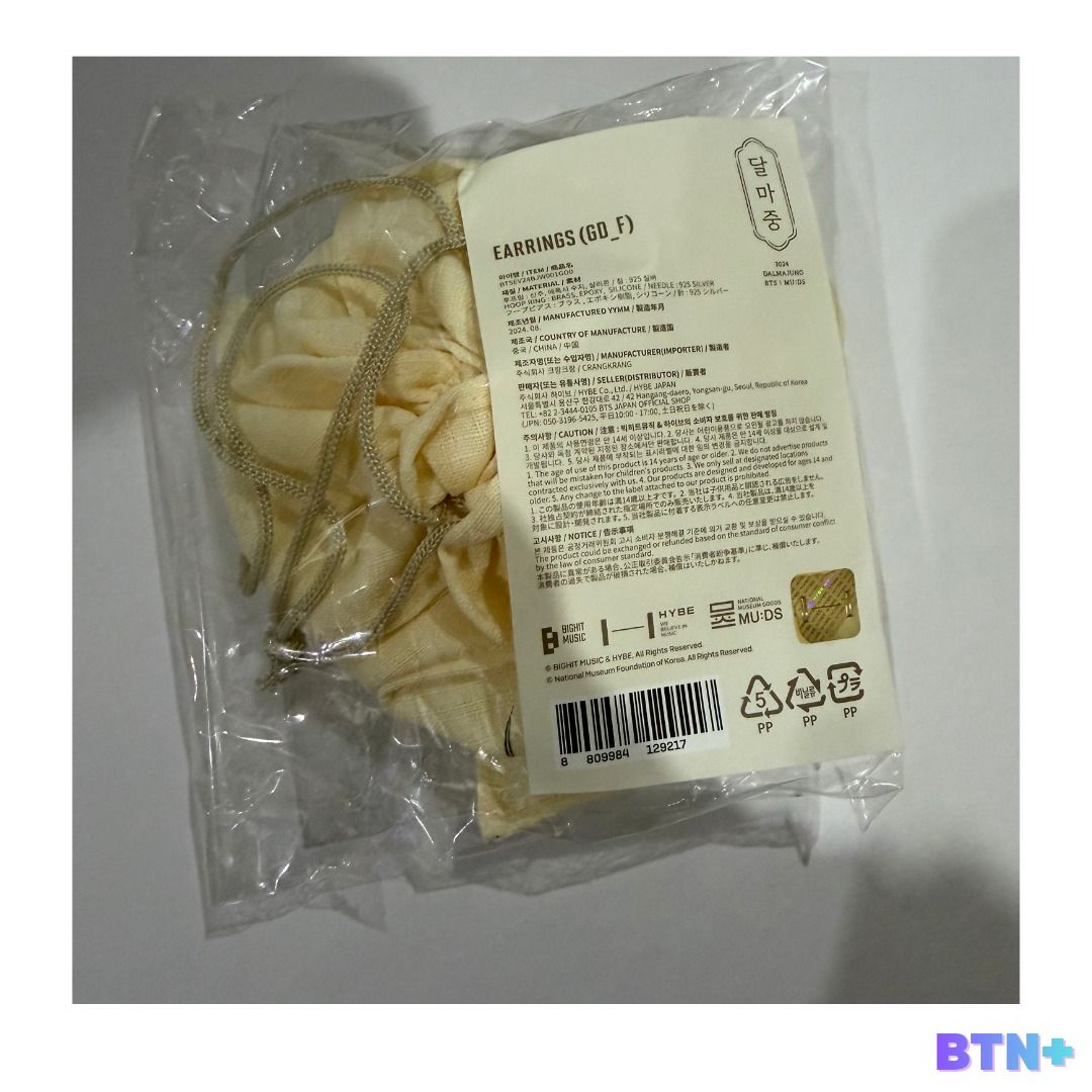 BTS Dalmajung MUDS Earrings (Category: Earrings) located in Makati City. Submitted by btnplus (Listing ID 1434420829, Image 1). Description: P2,300 + LSF Payment Method - BPI - GCash - GoTyme Delivery via the ff. - Grab or LalaMove (if within Metro Manila) - GGX - J&T.