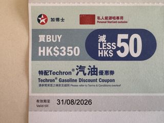 （分類：）位於 。 由 caroustone 提交（商品編號 1434390673，圖片 1）。簡介： 。