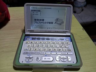 (Category: ) located in . Submitted by marineljapansurplus (Listing ID 1434410365, Image 1). Description: .