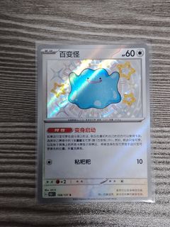 (Category: ) located in . Submitted by guunertcg (Listing ID 1434258890, Image 1). Description: .
