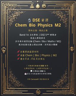 （分類：）位於 。 由 dsesupportpack 提交（商品編號 1434487072，圖片 1）。簡介： 。