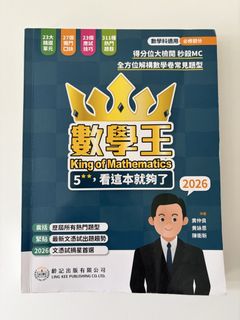 （分類：）位於 。 由 lolfmay 提交（商品編號 1434453866，圖片 1）。簡介： 。