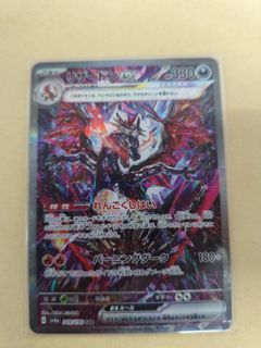 （分類：）位於 。 由 mega_charizard 提交（商品編號 1434489608，圖片 1）。簡介： 。