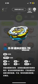 （分類：）位於 。 由 lemon0u0 提交（商品編號 1434406976，圖片 1）。簡介： 。