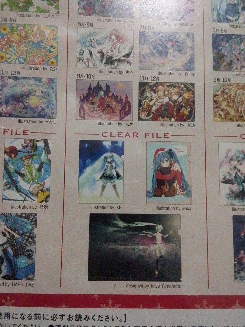 Hatsune Miku Clear File & Calendar Set (Category: Stationery & School Supplies) located in Santa Rosa. Submitted by animemerchcollection (Listing ID 1434549058, Image 3). Description: - Hatsune Miku Calendar and Clear File Set - Includes: - 2013 Calendar - Three Clear Files with Miku illustrations - All items are in original packaging..