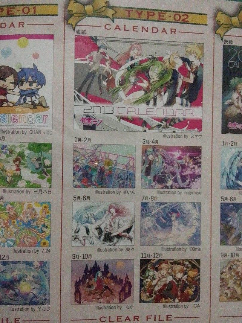 Hatsune Miku Clear File & Calendar Set (Category: Stationery & School Supplies) located in Santa Rosa. Submitted by animemerchcollection (Listing ID 1434549058, Image 2). Description: - Hatsune Miku Calendar and Clear File Set - Includes: - 2013 Calendar - Three Clear Files with Miku illustrations - All items are in original packaging..