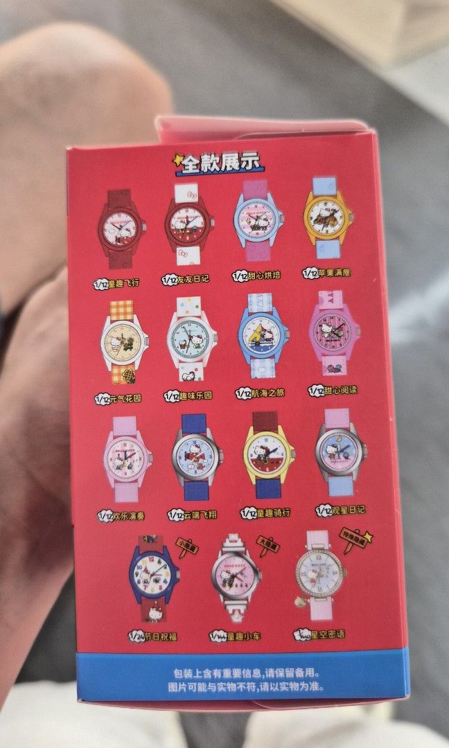 由 heill890 (刊登 ID 1434490209，圖片 3) 提交，位於 台中市 (Taichung) 的 HEILL KITTY 手錶 (類別：手錶)，說明：僅打開而已，全新的。