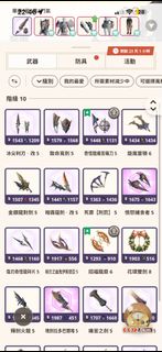 （分類：）位於 。 由 ckh_01 提交（商品編號 1434496825，圖片 1）。簡介： 。