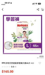 （分類：）位於 。 由 kibeyip 提交（商品編號 1434397001，圖片 1）。簡介： 。