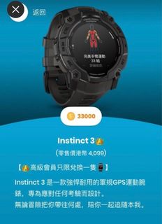 （分類：）位於 。 由 watchstoreeeee 提交（商品編號 1434447045，圖片 1）。簡介： 。