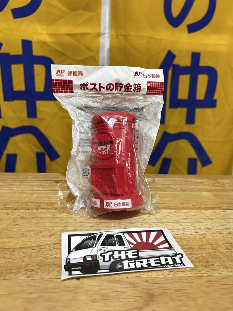 Japan Red Post Mailbox Coinbanks Sealed (Category: Vintage Collectibles) located in Calamba. Submitted by ino.dgr8 (Listing ID 1434518495, Image 1). Description: Japan Red Post Mailbox Brings the perfect Japanese vibe to garages, restos, and man caves. As is condition GCash J&T Epxress Saturday or Sunday shipping schedule Cross posted.