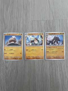 (Category: ) located in . Submitted by lescarvipoke (Listing ID 1434566507, Image 1). Description: .