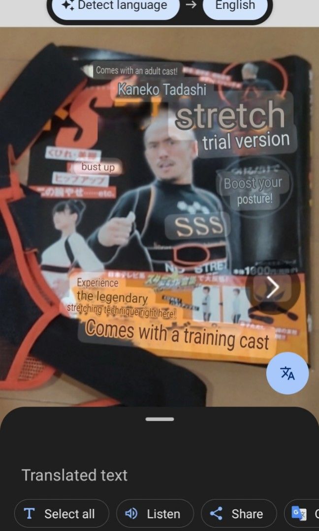 KANEKO TADASHI Posture Enhancing Brace Strech (Category: Braces, Support & Protection) located in San Mateo. Submitted by arrowscrap_delight (Listing ID 1434491966, Image 3). Description: KANEKO TADASHI Posture Enhancing Brace Strech Good As New Made in Japan Free Size No Box No Issues 100 + SF.