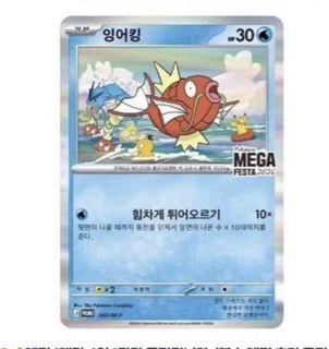 （分類：）位於 。 由 cwy.tcg 提交（商品編號 1434549394，圖片 1）。簡介： 。
