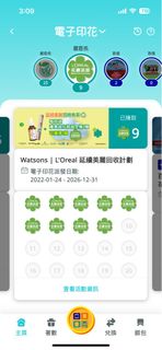 （分類：）位於 。 由 mua_mui 提交（商品編號 1434457866，圖片 1）。簡介： 。