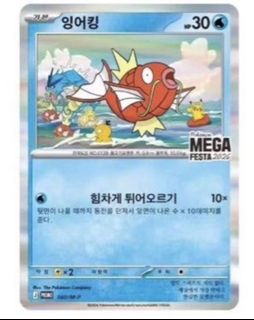 （分類：）位於 。 由 cwy.tcg 提交（商品編號 1434551045，圖片 1）。簡介： 。