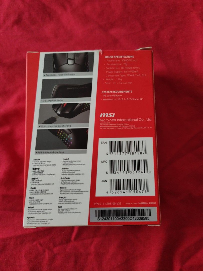 MSI M18 Wireless Gaming Mouse - Brand New459071741190492161