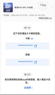 （分類：）位於 。 由 beartsang 提交（商品編號 1434588901，圖片 1）。簡介： 。