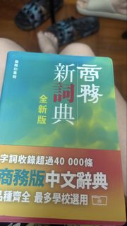 （分類：）位於 。 由 _imeowmeow 提交（商品編號 1434492417，圖片 1）。簡介： 。