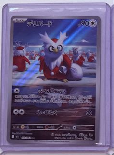 (Category: ) located in . Submitted by itsaiden_chan (Listing ID 1434543544, Image 1). Description: .