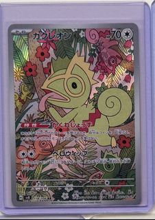 (Category: ) located in . Submitted by itsaiden_chan (Listing ID 1434545886, Image 1). Description: .