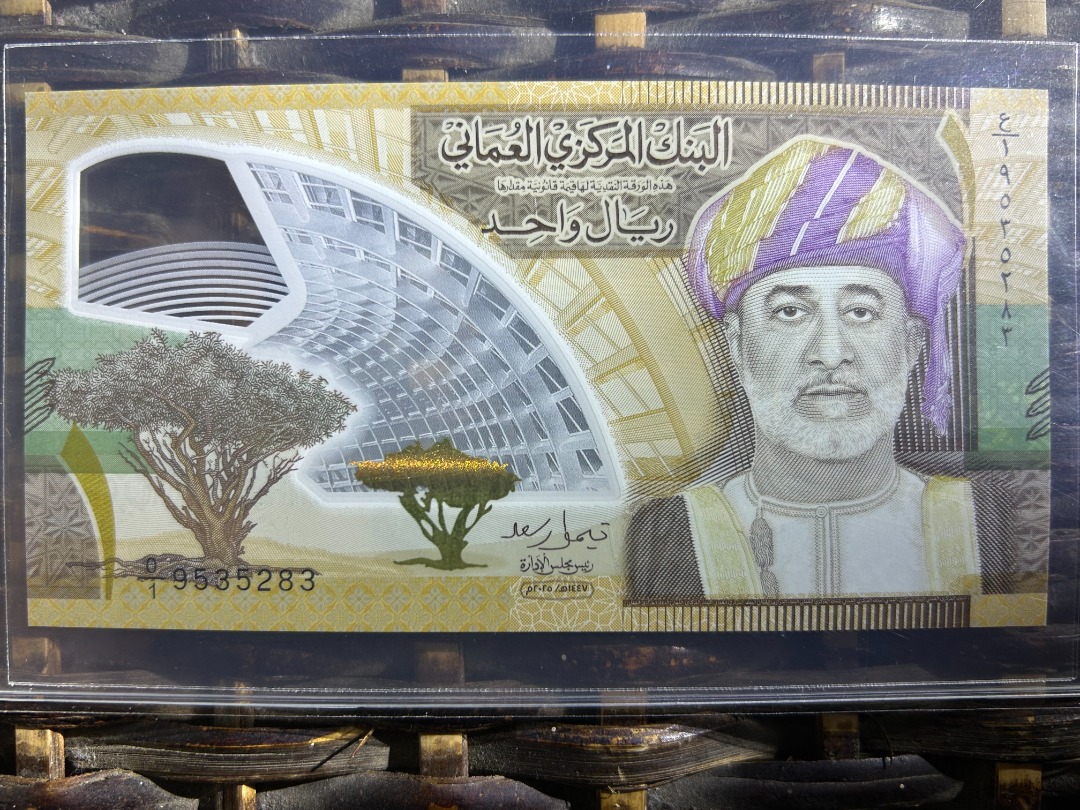 oman 1 rial 2025 prefix o/1 polymer banknote 阿曼一里亚尔新塑料钞票 one omr 2026 ...