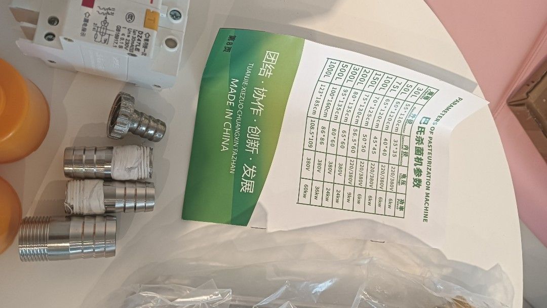 Pasteurization Machine's heating elements (Category: Medical Supplies & Tools) located in Singapore. Submitted by findgaya (Listing ID 1434409436, Image 4). Description: some of pasteurization machine's spare parts and heating elements please self collect thanks .