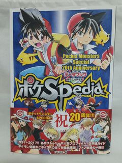 (Category: ) located in . Submitted by k71seki (Listing ID 1434412952, Image 1). Description: .