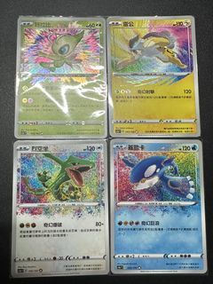 （分類：）位於 。 由 pokemon1996 提交（商品編號 1434530818，圖片 1）。簡介： 。