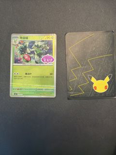 （分類：）位於 。 由 ameliamama 提交（商品編號 1434490971，圖片 1）。簡介： 。