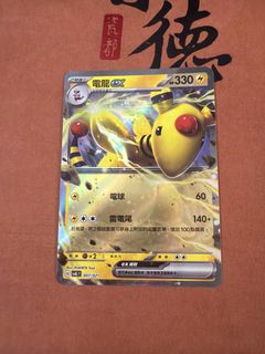 （分類：）位於 。 由 ameliamama 提交（商品編號 1434510860，圖片 1）。簡介： 。
