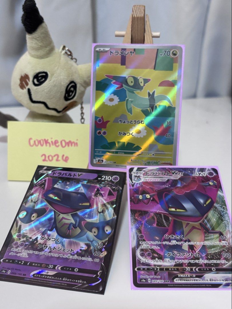 Dragapult & Dreepy V, VMAX, AR Pokemon Card Set (Category: Raw Singles) located in Quezon City. Submitted by cookieomi (Listing ID 1434586115, Image 1). Description: Dragapult VMAX 89/190 + Dragapult V 88/190 + Dreepy 211/193 sold as set only - Japanese language - RFS: Decluttering Card Condition: - Minimal edge wear on the V 88/190 card (see last picture) - Please check all the photos provided above for reference MOP: Gcash/Maya MOD: Grab/Lalamo
