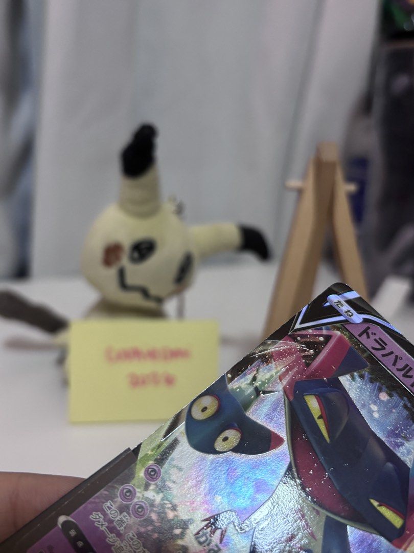 Dragapult & Dreepy V, VMAX, AR Pokemon Card Set (Category: Raw Singles) located in Quezon City. Submitted by cookieomi (Listing ID 1434586115, Image 2). Description: Dragapult VMAX 89/190 + Dragapult V 88/190 + Dreepy 211/193 sold as set only - Japanese language - RFS: Decluttering Card Condition: - Minimal edge wear on the V 88/190 card (see last picture) - Please check all the photos provided above for reference MOP: Gcash/Maya MOD: Grab/Lalamo