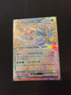 （分類：）位於 。 由 tse6473 提交（商品編號 1434547114，圖片 1）。簡介： 。