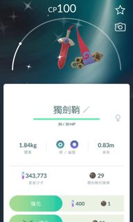 （分類：）位於 。 由 Pokemongo_store 提交（商品編號 1434537736，圖片 1）。簡介： 。