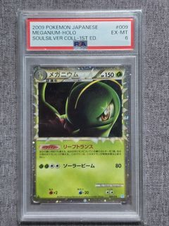 (Category: ) located in . Submitted by bodotcg (Listing ID 1434494023, Image 1). Description: .