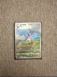 （分類：）位於 。 由 tkianrgen 提交（商品編號 1434600025，圖片 1）。簡介： 。