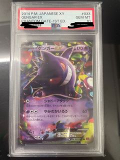 （分類：）位於 。 由 cardguru32 提交（商品編號 1434580290，圖片 1）。簡介： 。