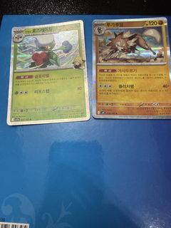 (Category: ) located in . Submitted by g.lobang (Listing ID 1434522105, Image 1). Description: .