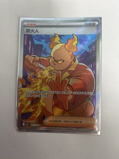 （分類：）位於 。 由 fiercefire.3400ef 提交（商品編號 1434426668，圖片 1）。簡介： 。