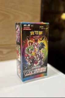 pokémon tcg celebrations pikachu vmax premium figure booster box Pokémon TCG: Celebrations Premium Figure Collection—Pikachu VMAX –  GoldenFishGames